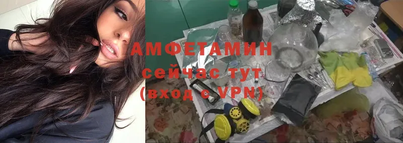 Amphetamine VHQ  Тавда 