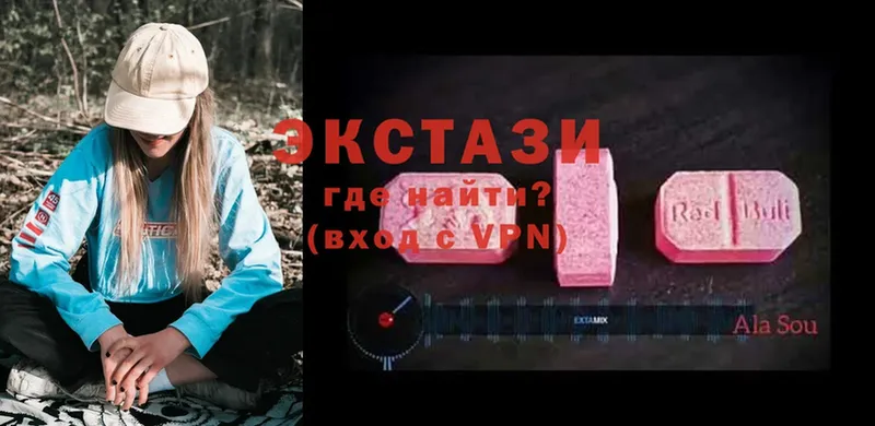 KRAKEN ССЫЛКА  Тавда  Ecstasy TESLA  цена  